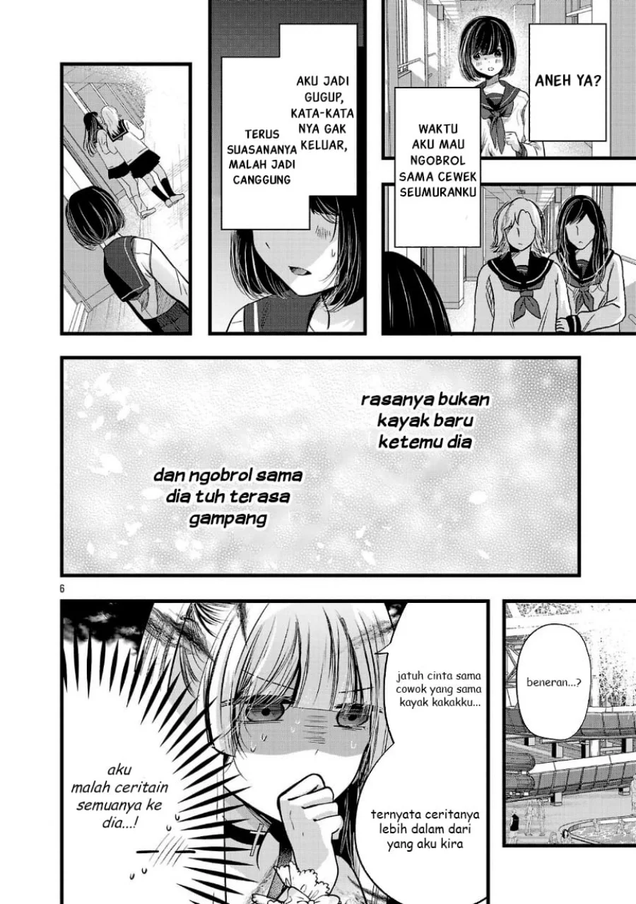 Kimi ni Koisuru Sanshimai Chapter 19 - halaman 7