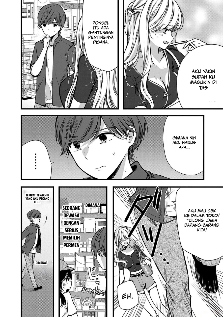 Kimi ni Koisuru Sanshimai Chapter 2 - halaman 19