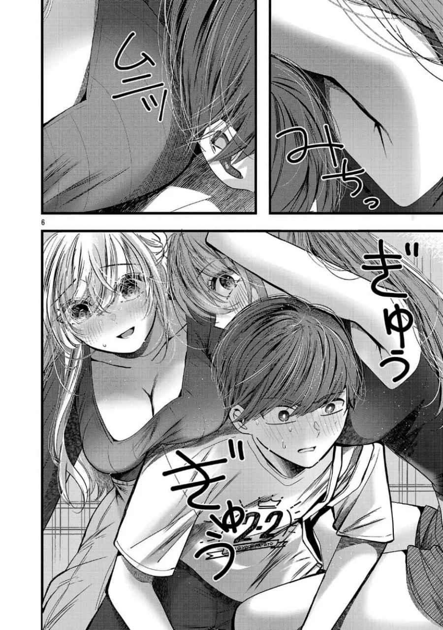 Kimi ni Koisuru Sanshimai Chapter 20 - halaman 7