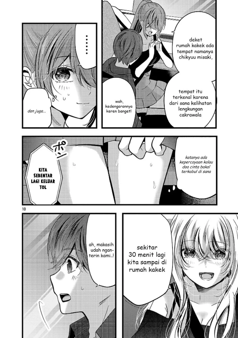 Kimi ni Koisuru Sanshimai Chapter 23 - halaman 11