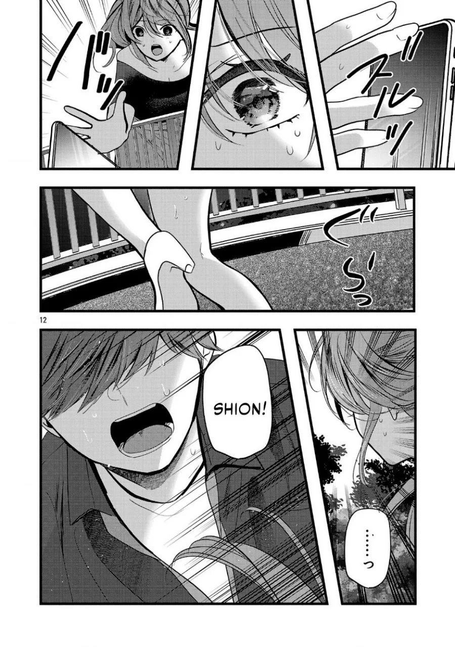 Kimi ni Koisuru Sanshimai Chapter 24 - halaman 13