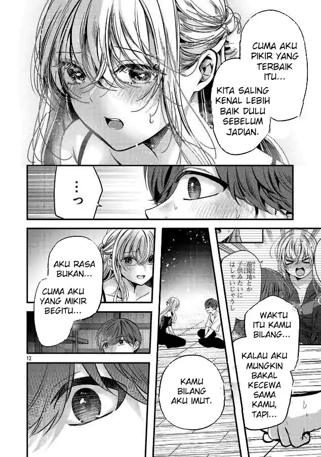 Kimi ni Koisuru Sanshimai Chapter 25 - halaman 12