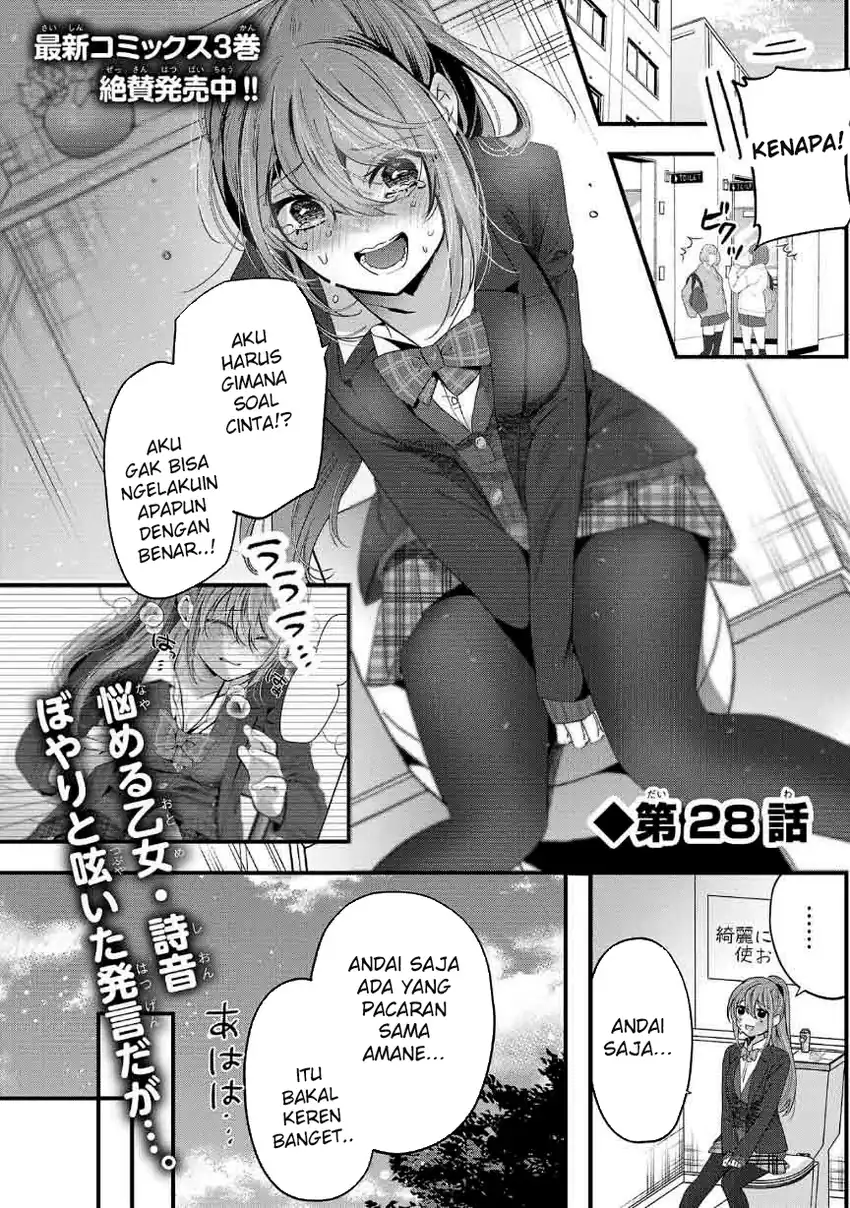 Kimi ni Koisuru Sanshimai Chapter 28 - halaman 2