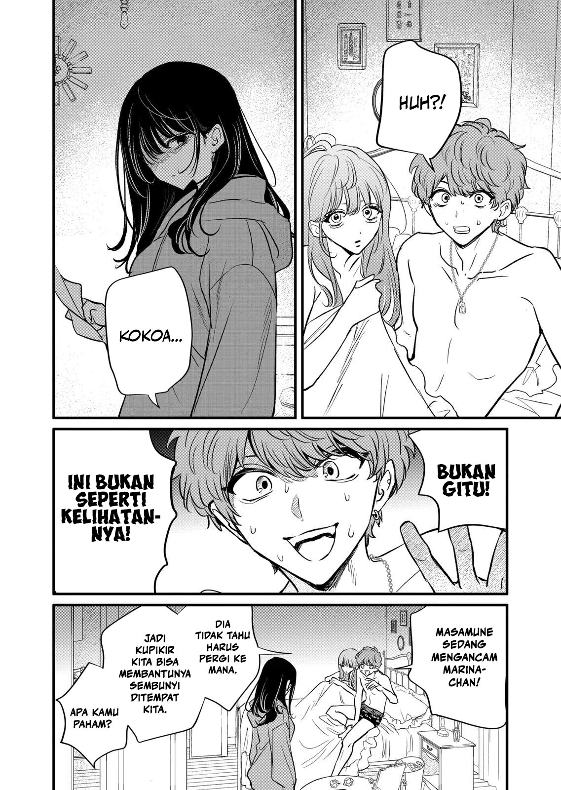 Kimi ni Koisuru Satsujinki Chapter 22 - halaman 6