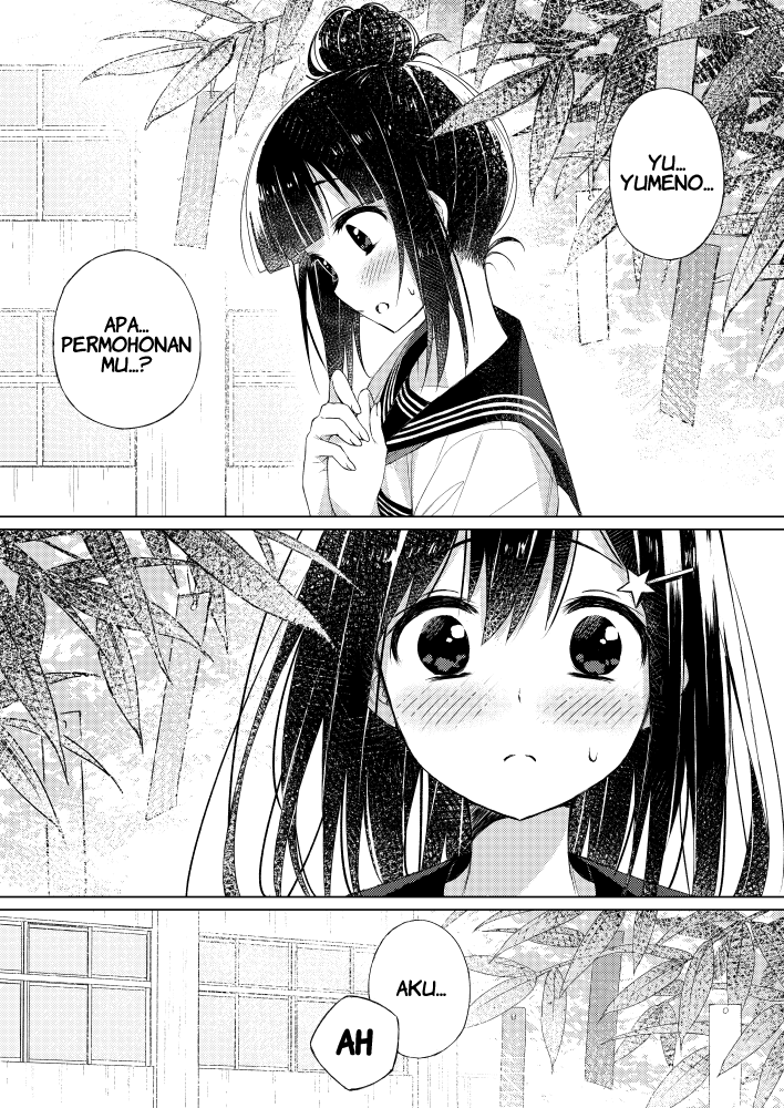 Kimi ni Sasageru Negaigoto Chapter 0 - halaman 1