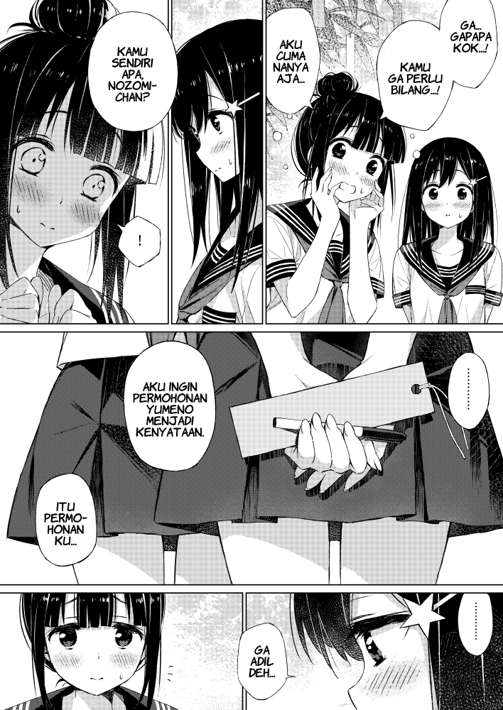 Kimi ni Sasageru Negaigoto Chapter 0 - halaman 2