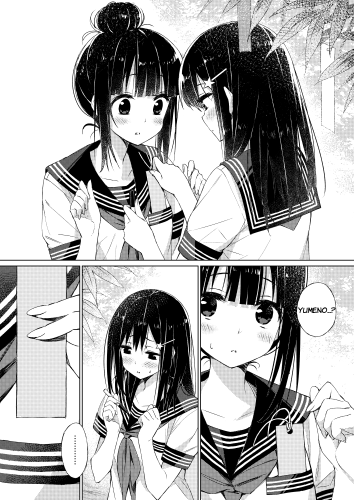 Kimi ni Sasageru Negaigoto Chapter 0 - halaman 3