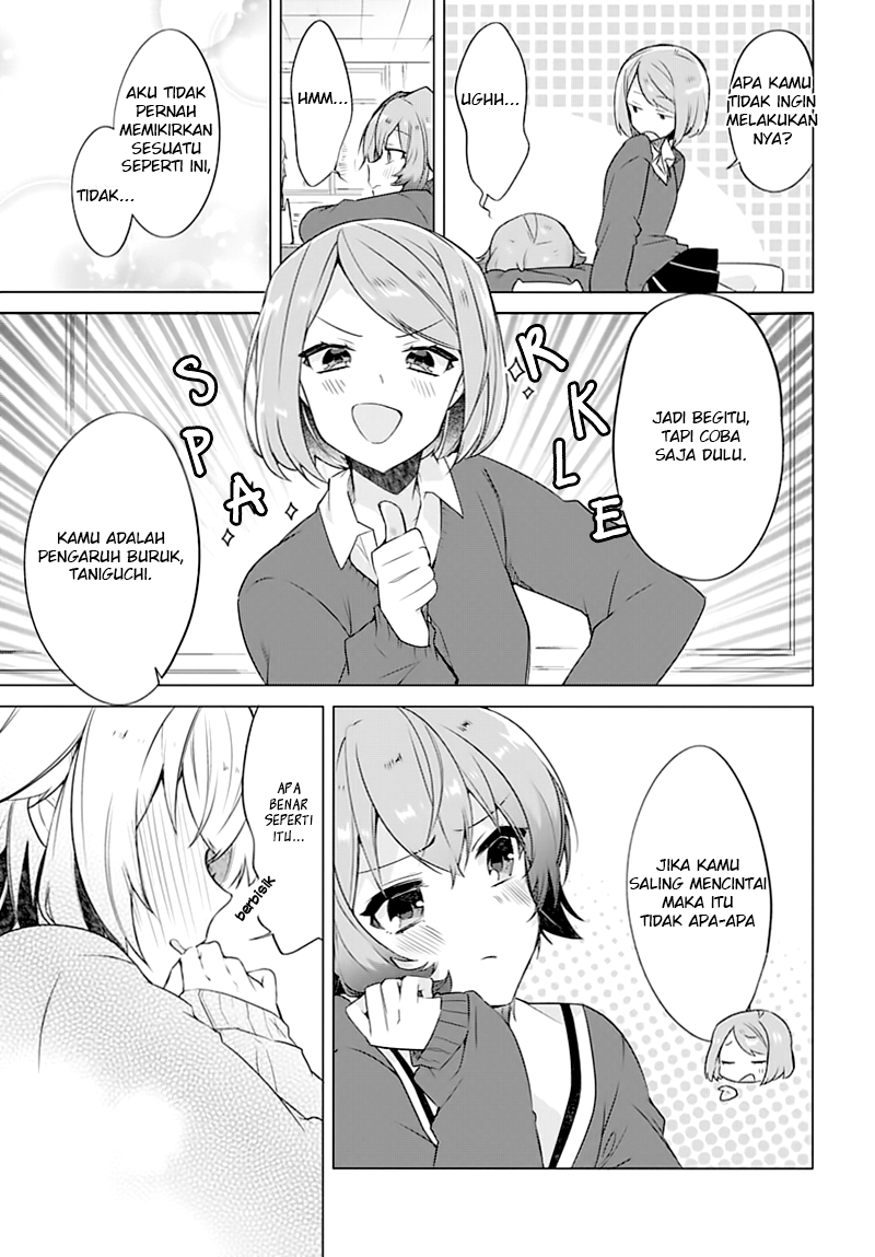 Kimi ni Suki tte Iwasetai Chapter 1 - halaman 17