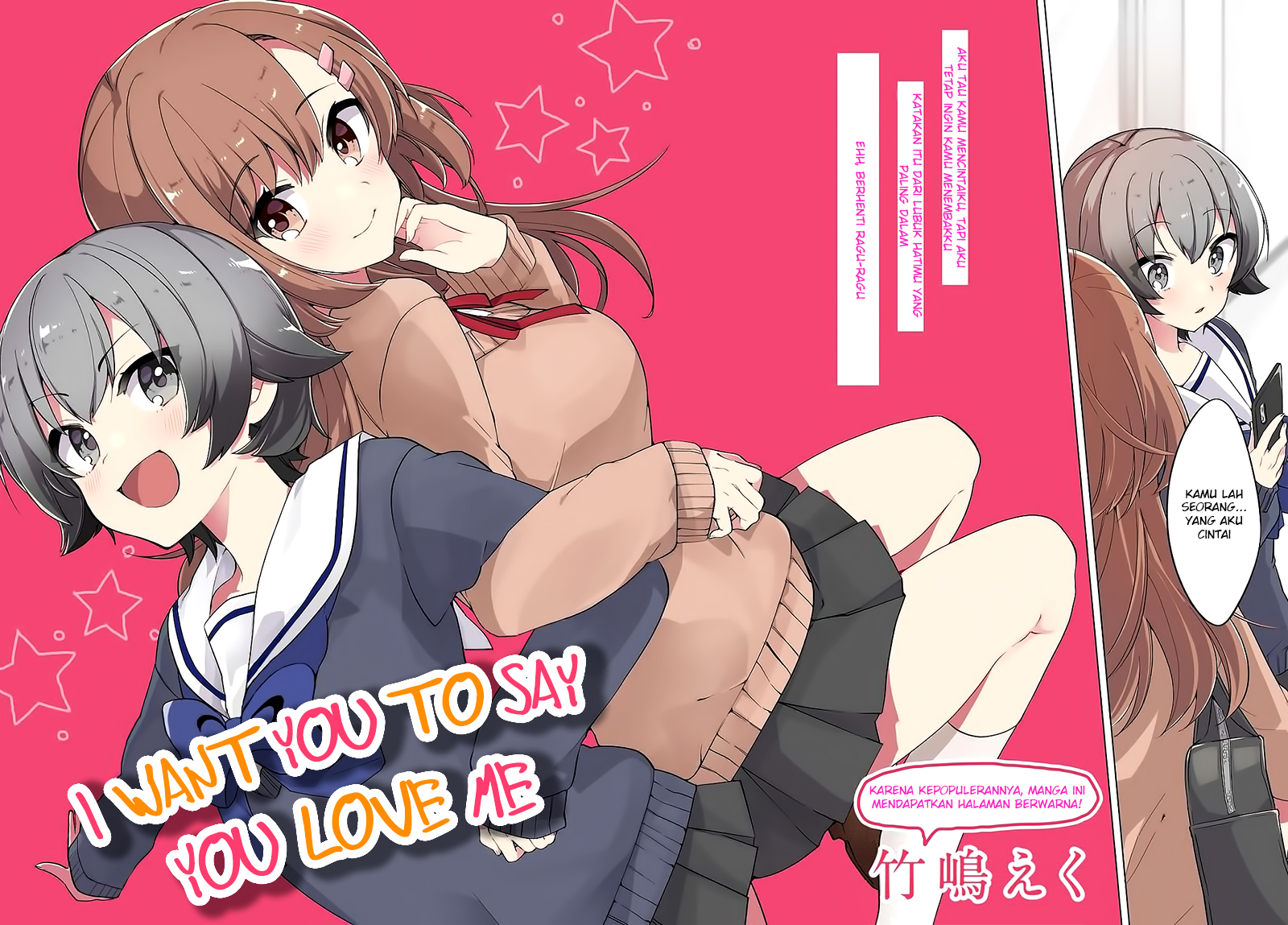 Kimi ni Suki tte Iwasetai Chapter 1 - halaman 2