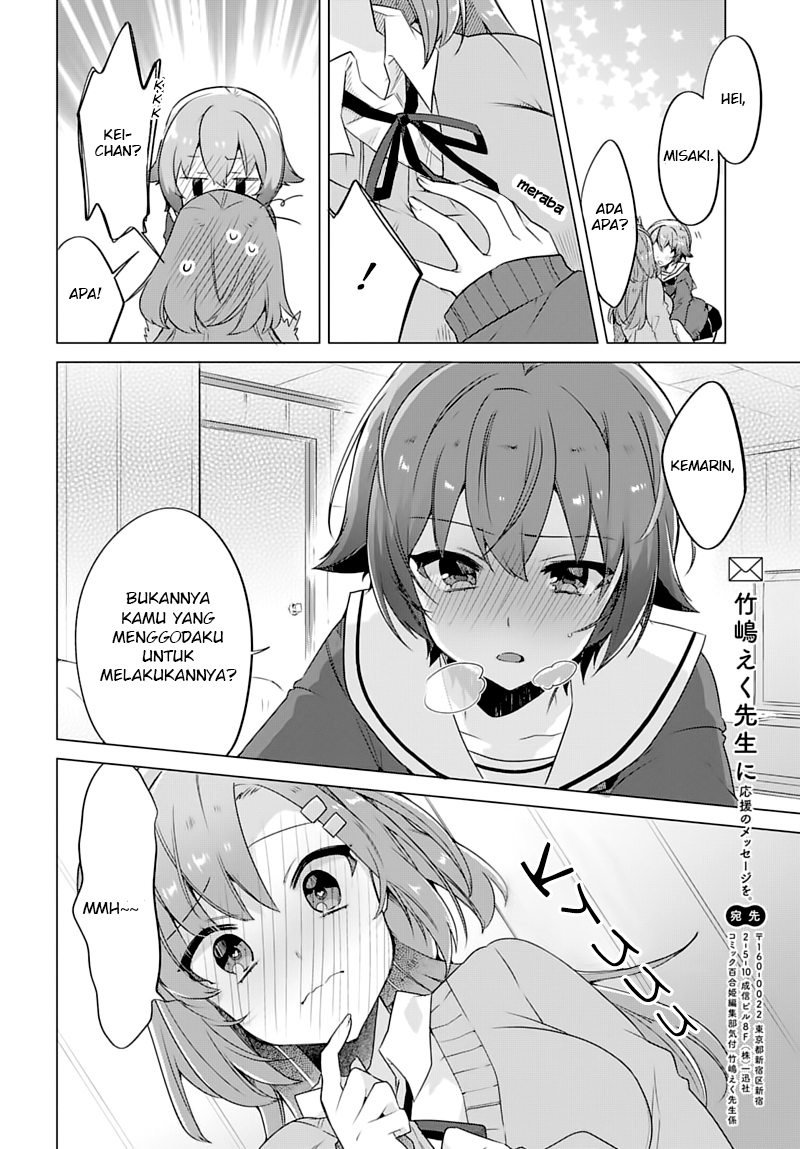 Kimi ni Suki tte Iwasetai Chapter 1 - halaman 24