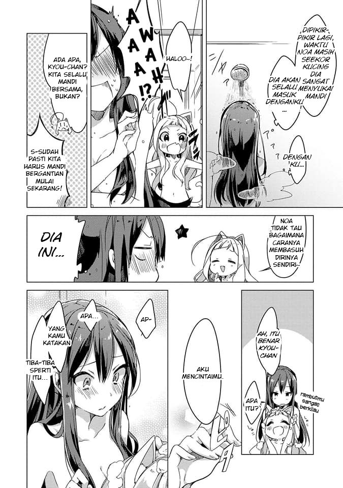 Kimi ni Suki tte Iwasetai Chapter 3 - halaman 11