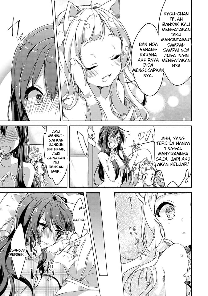 Kimi ni Suki tte Iwasetai Chapter 3 - halaman 12