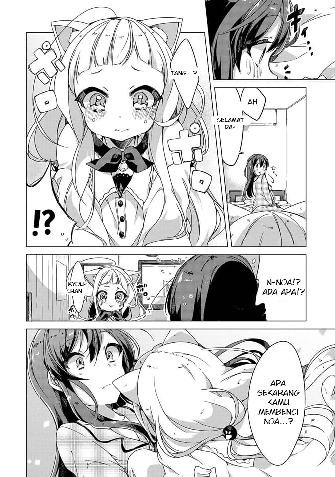 Kimi ni Suki tte Iwasetai Chapter 3 - halaman 13