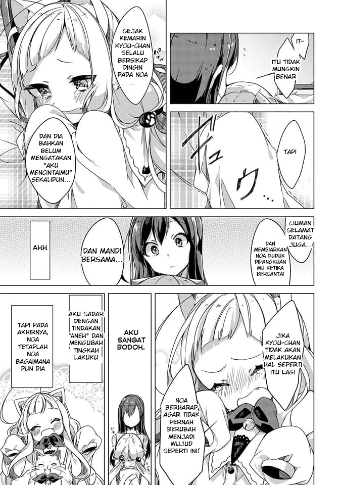 Kimi ni Suki tte Iwasetai Chapter 3 - halaman 14