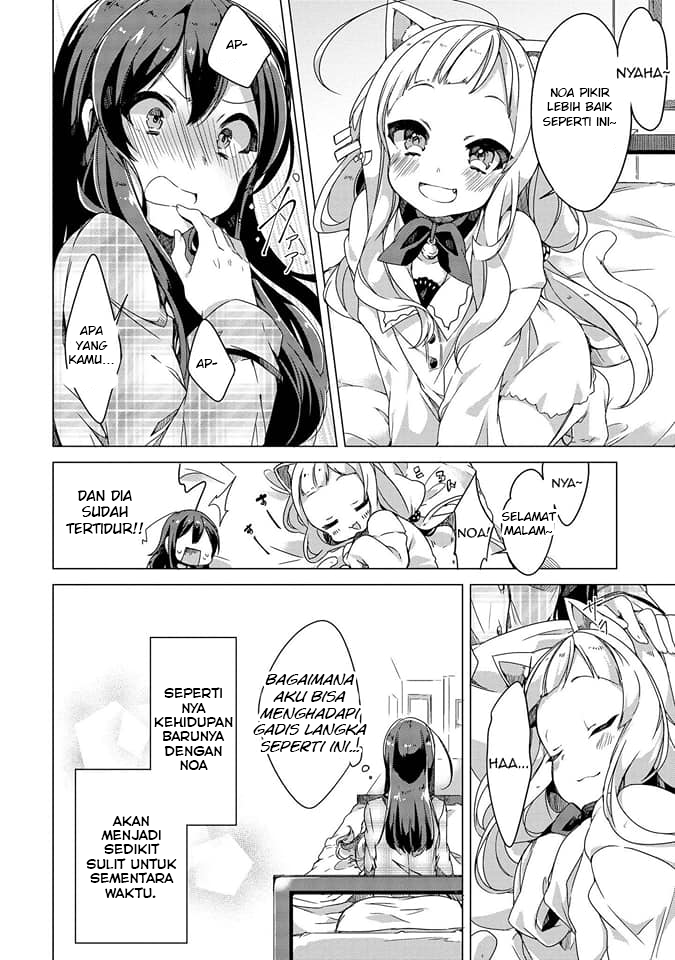 Kimi ni Suki tte Iwasetai Chapter 3 - halaman 17