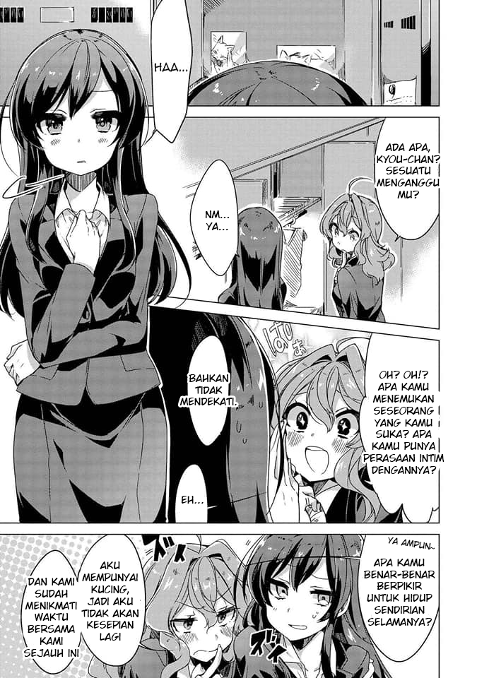 Kimi ni Suki tte Iwasetai Chapter 3 - halaman 2
