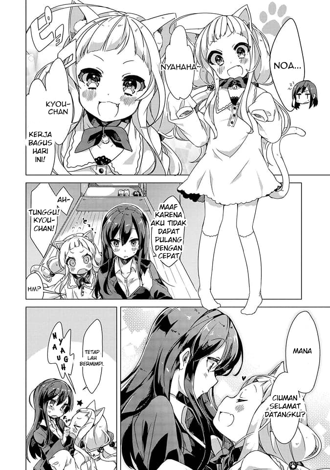 Kimi ni Suki tte Iwasetai Chapter 3 - halaman 5