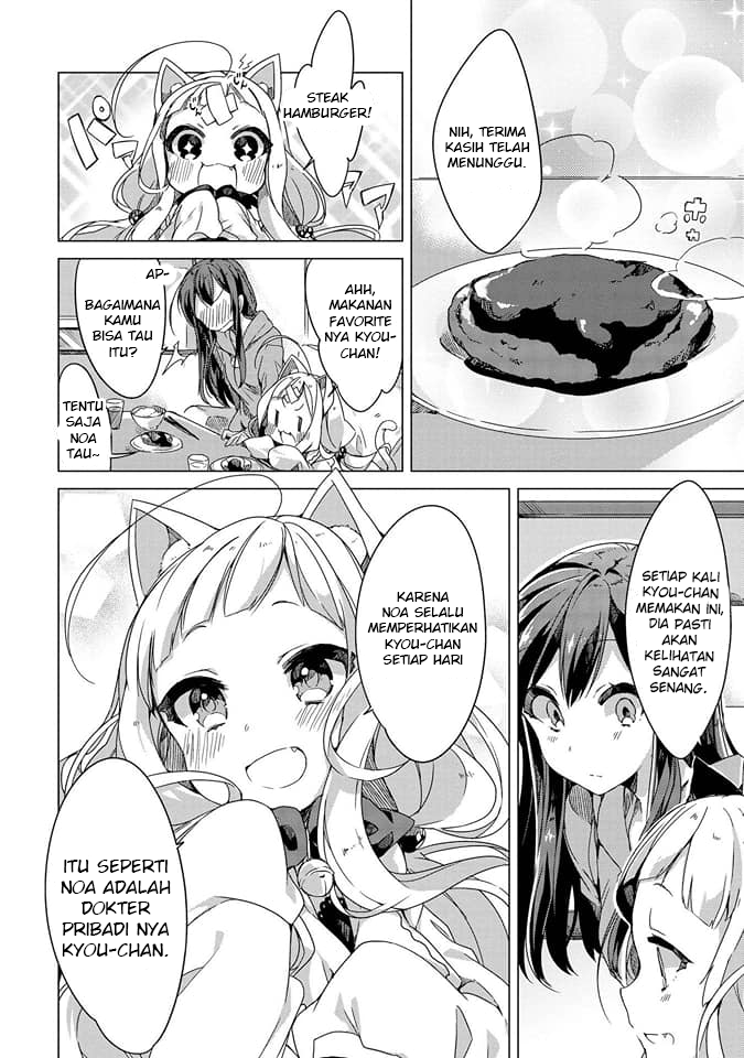 Kimi ni Suki tte Iwasetai Chapter 3 - halaman 9
