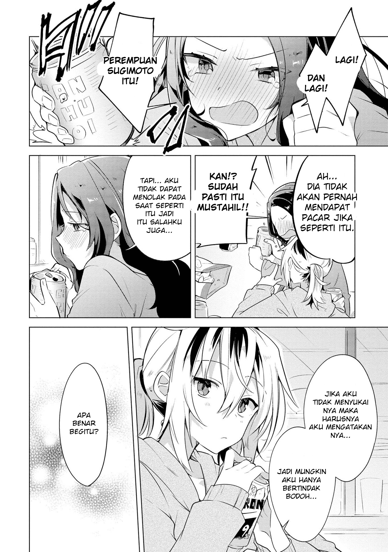 Kimi ni Suki tte Iwasetai Chapter 5 - halaman 15