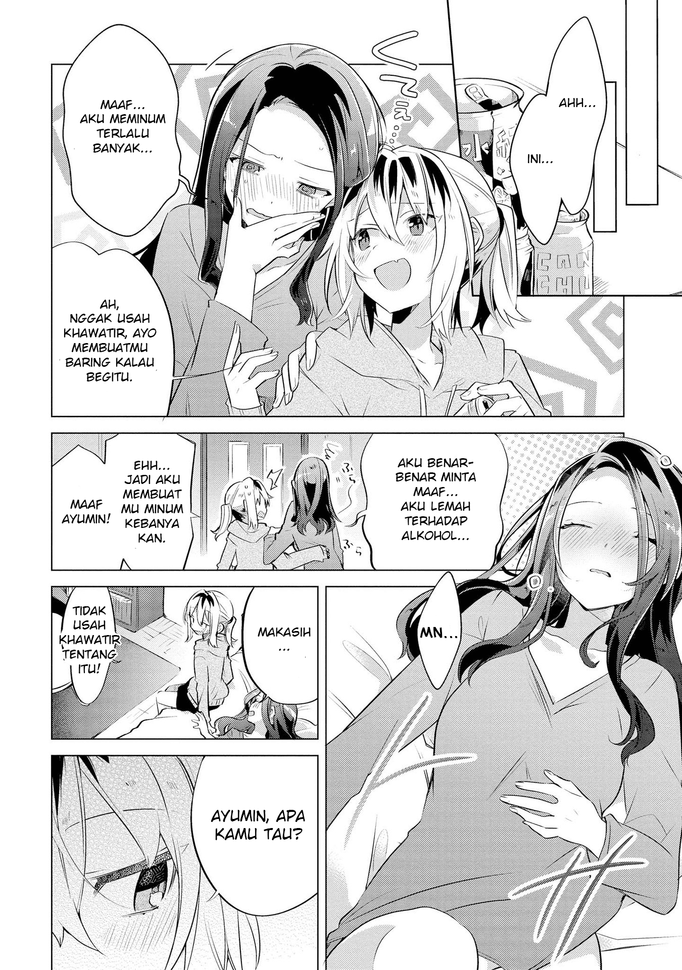 Kimi ni Suki tte Iwasetai Chapter 5 - halaman 17