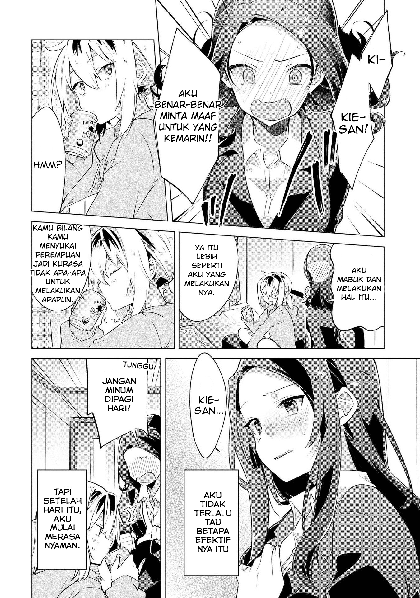 Kimi ni Suki tte Iwasetai Chapter 5 - halaman 19