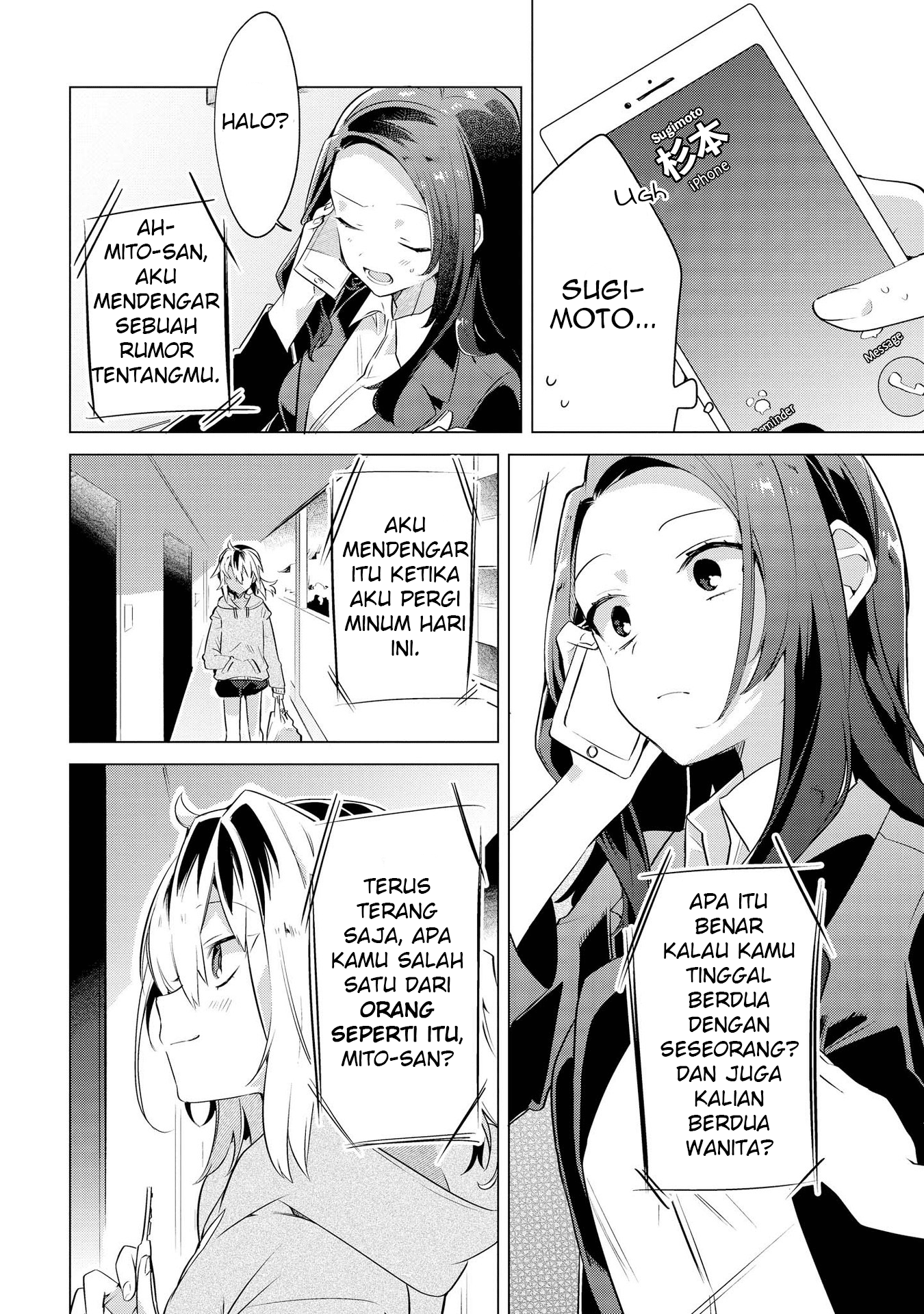 Kimi ni Suki tte Iwasetai Chapter 5 - halaman 21