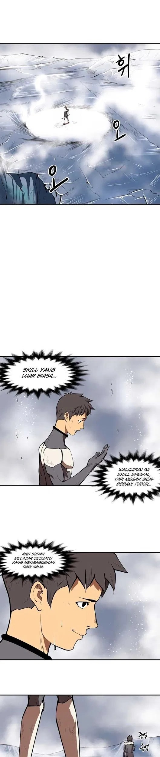 Kimi ni Todoke Chapter 1 - halaman 24
