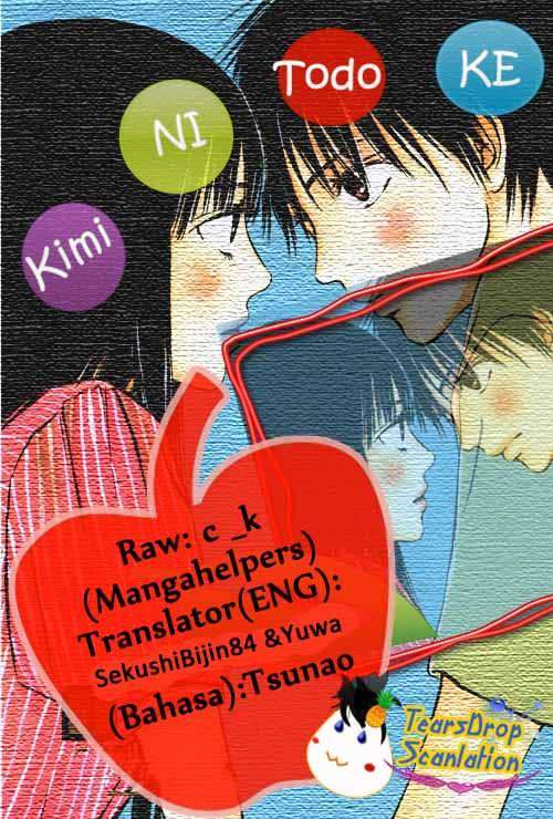 Kimi ni Todoke Chapter 1 - halaman 51