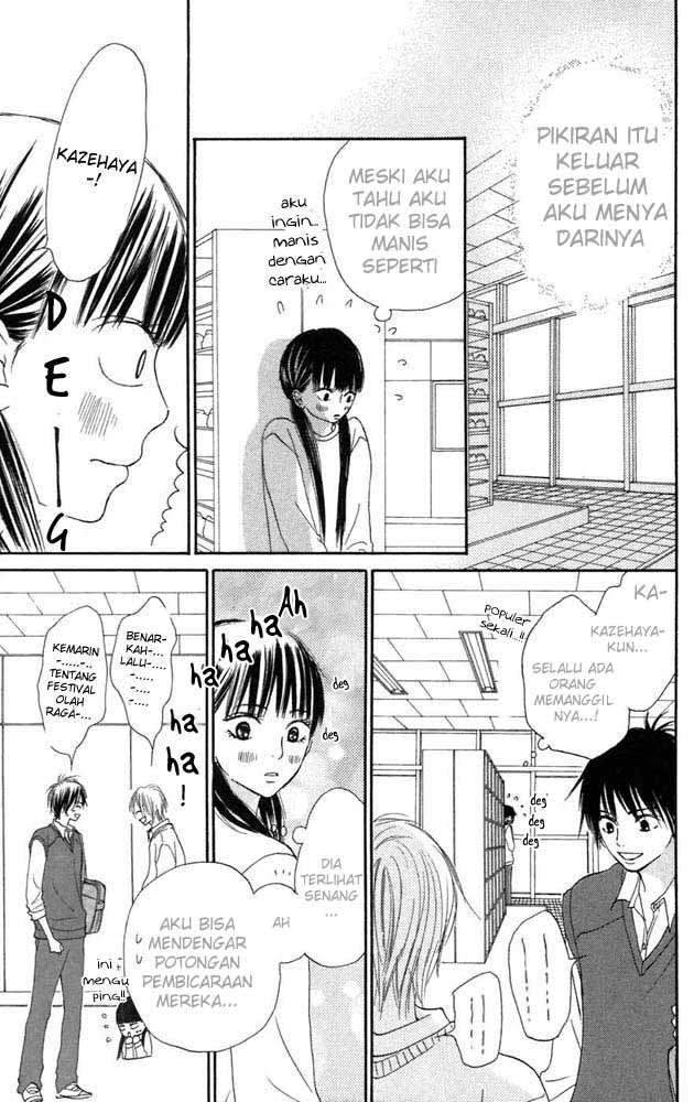 Kimi ni Todoke Chapter 10 - halaman 32