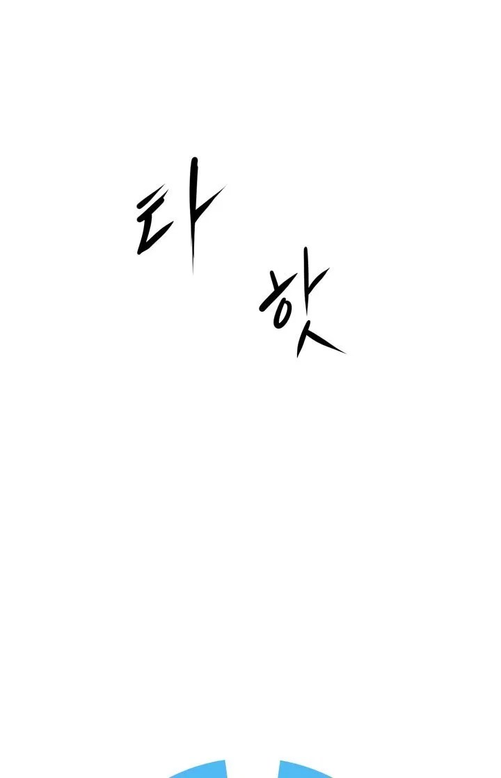 Kimi ni Todoke Chapter 103 - halaman 14