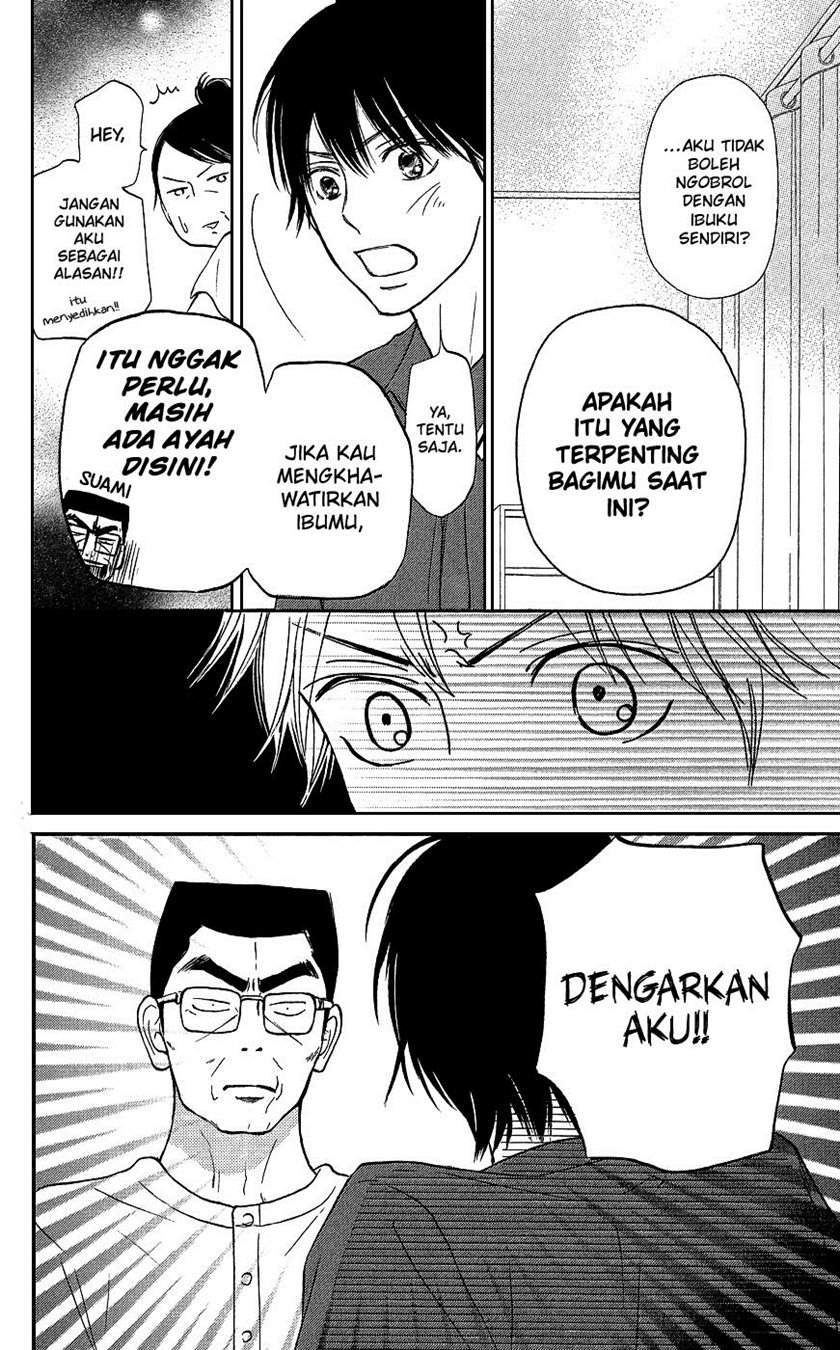 Kimi ni Todoke Chapter 104 - halaman 37