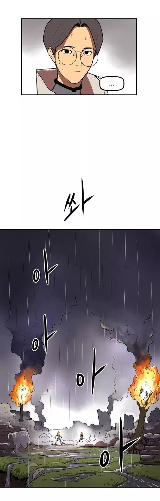 Kimi ni Todoke Chapter 106 - halaman 9