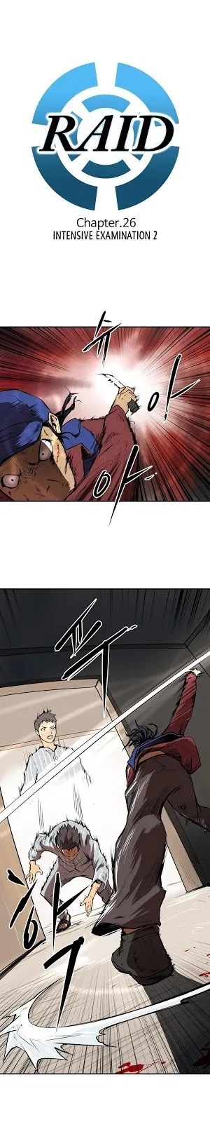 Kimi ni Todoke Chapter 109 - halaman 6