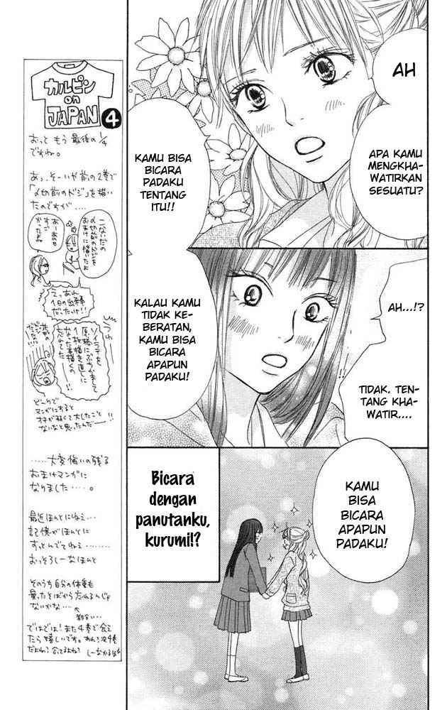 Kimi ni Todoke Chapter 11 - halaman 12
