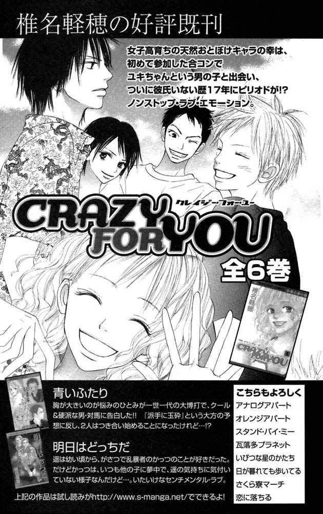 Kimi ni Todoke Chapter 11 - halaman 46