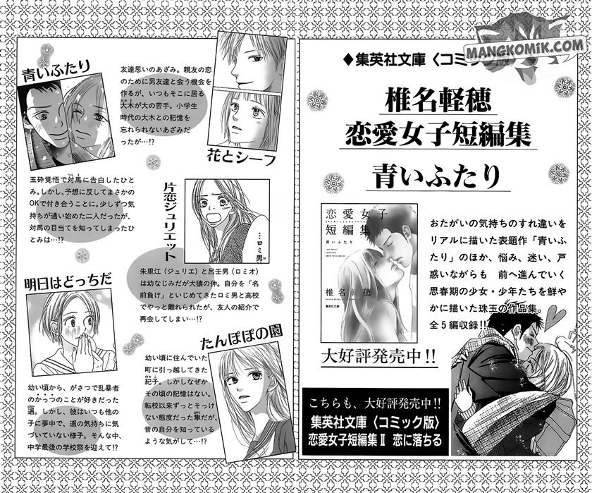 Kimi ni Todoke Chapter 111 - halaman 48