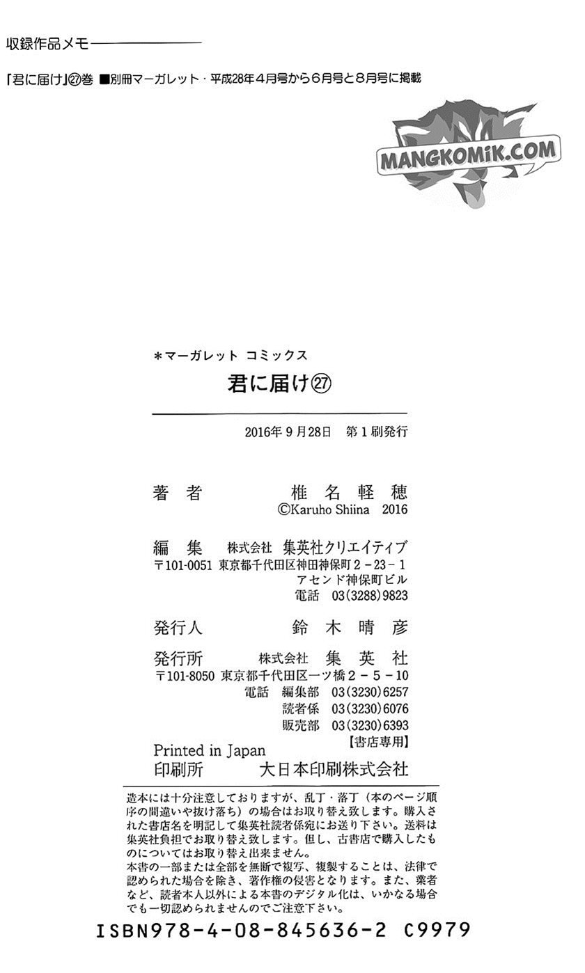 Kimi ni Todoke Chapter 111 - halaman 51