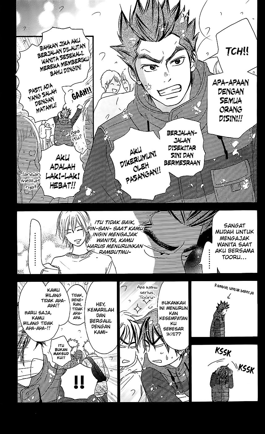 Kimi ni Todoke Chapter 112 - halaman 32