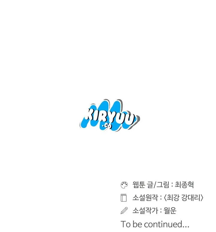 Kimi ni Todoke Chapter 119 - halaman 31