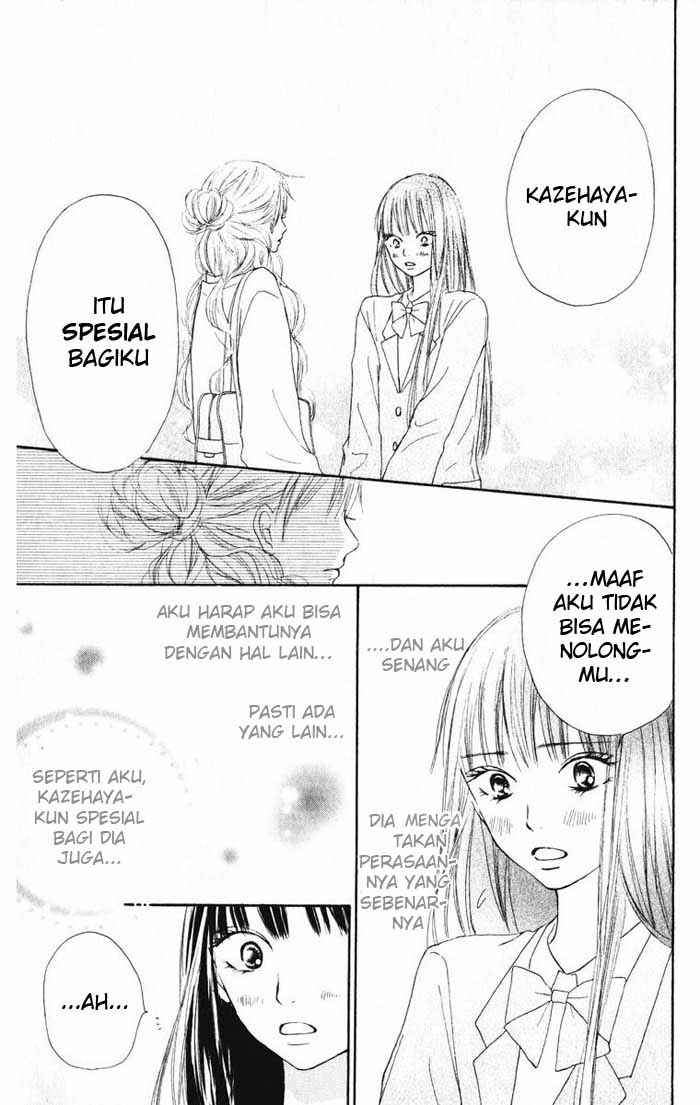 Kimi ni Todoke Chapter 12 - halaman 12