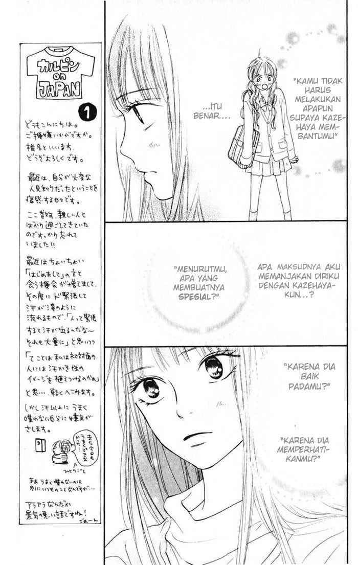 Kimi ni Todoke Chapter 12 - halaman 17