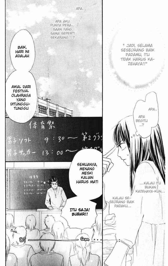 Kimi ni Todoke Chapter 12 - halaman 18