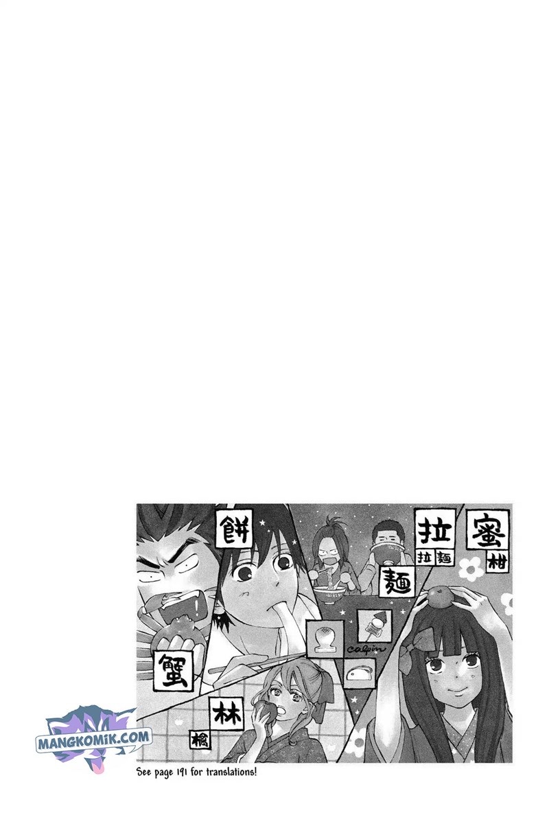 Kimi ni Todoke Chapter 120 - halaman 50
