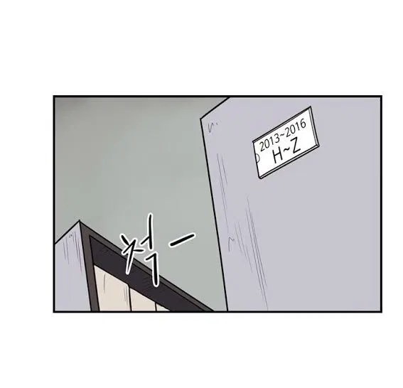 Kimi ni Todoke Chapter 122 - halaman 27