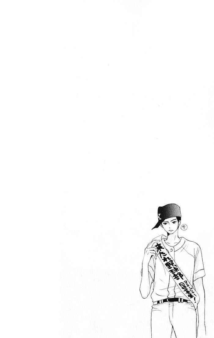 Kimi ni Todoke Chapter 14 - halaman 48