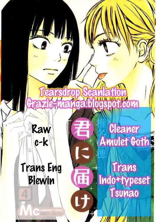 Kimi ni Todoke Chapter 16 - halaman 1