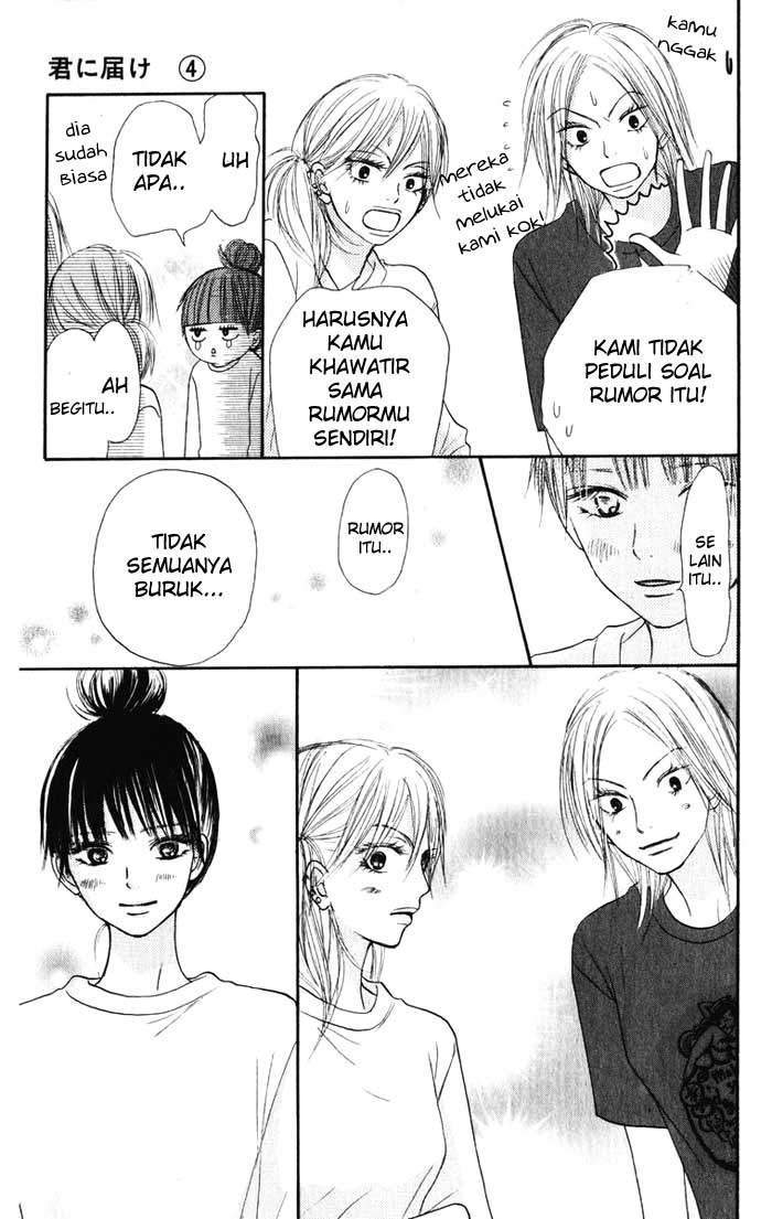 Kimi ni Todoke Chapter 16 - halaman 24