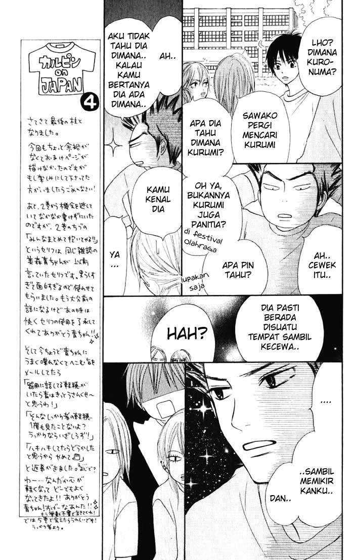 Kimi ni Todoke Chapter 16 - halaman 32