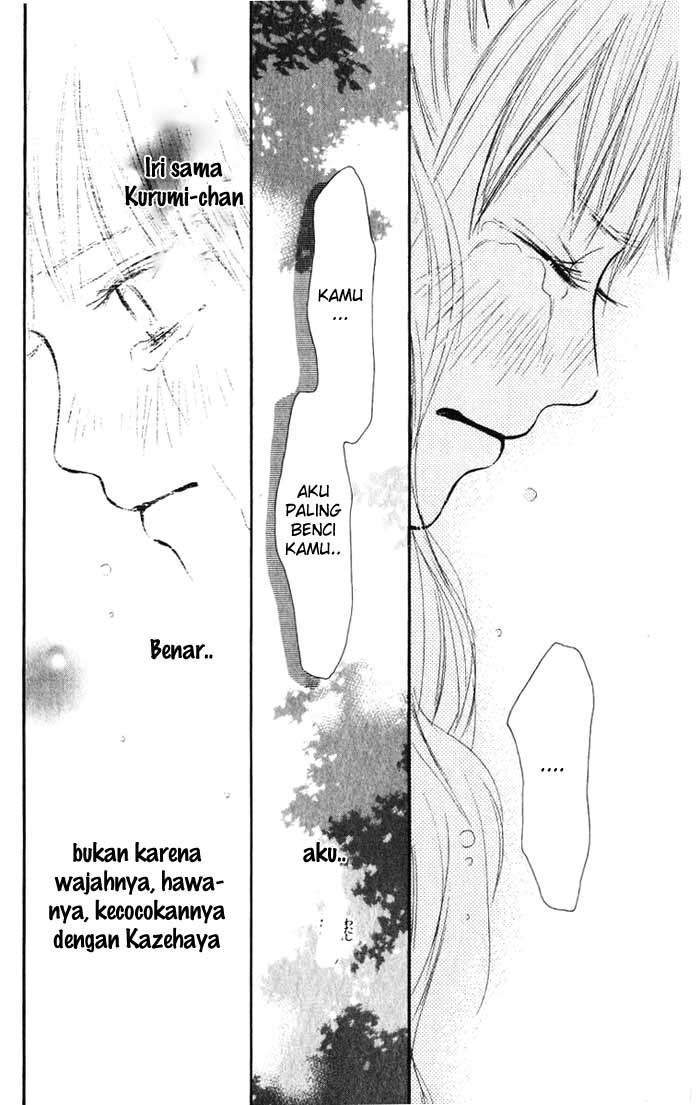 Kimi ni Todoke Chapter 16 - halaman 45
