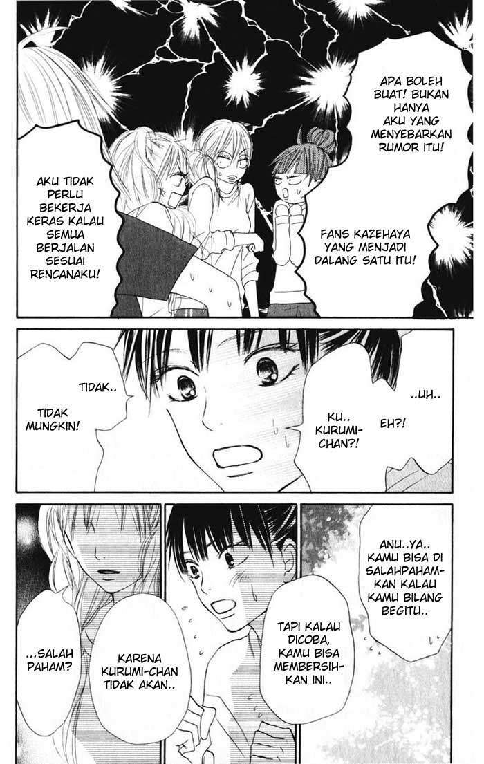 Kimi ni Todoke Chapter 16 - halaman 7